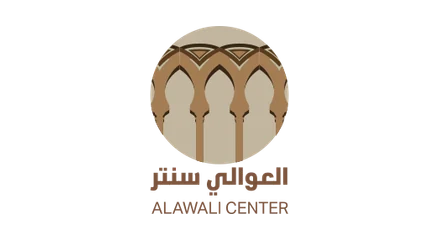 العوالي سنتر شعار العوالي سنتر