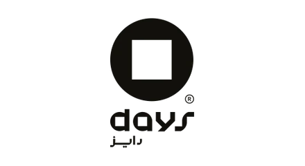 دايز شعار دايز