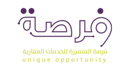 فرصة العقارية شعار فرصة العقارية