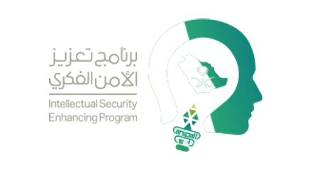 تعزيز الأمن الفكري شعار تعزيز الأمن الفكري
