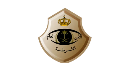 شرطة القصيم شعار شرطة القصيم