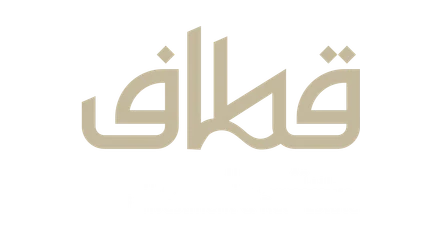قطاف شعار قطاف