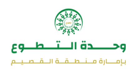 وحدة التطوع شعار وحدة التطوع